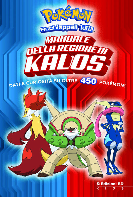 Copertina di Pokemon Il Manuale Della Regione Di Kalos