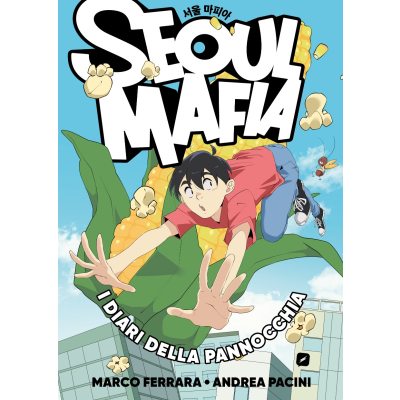 SeoulMafia - I Diari della Pannocchia